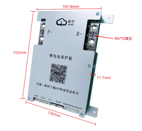 BMS (JK-B2A8S20P) 4~8S 200A