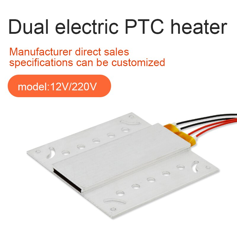 [TH74] سخان فقاسة 220V+12V
