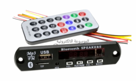 [PM40] PM40 دارة mp3+بلوتوث