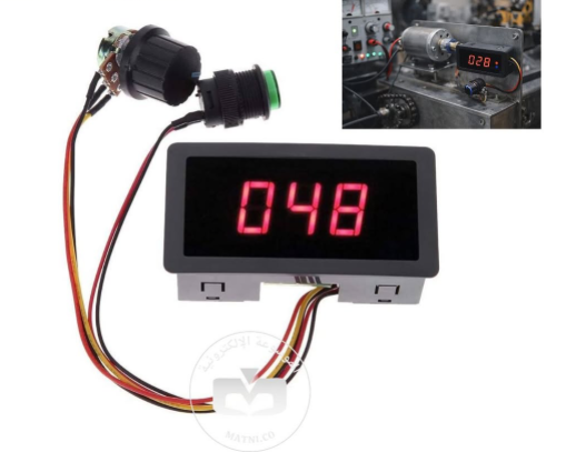 [PM64] PM64 دارة تحكم سرعة محرك